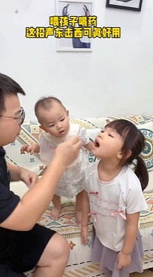 【爆笑】见过蜜桃臀、直角肩,这还是我第一次看“直角屁股”!多少有点夸张了吧...(组图) - 13