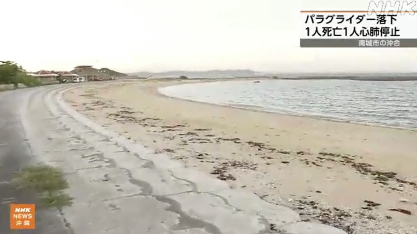 日本冲绳双人座滑翔伞坠海，23岁中国女游客重伤，教练送院不治（组图） - 2