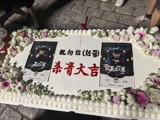 向华强儿子首次出演竖屏短剧《无名之辈》:大男主题材(组图) - 2