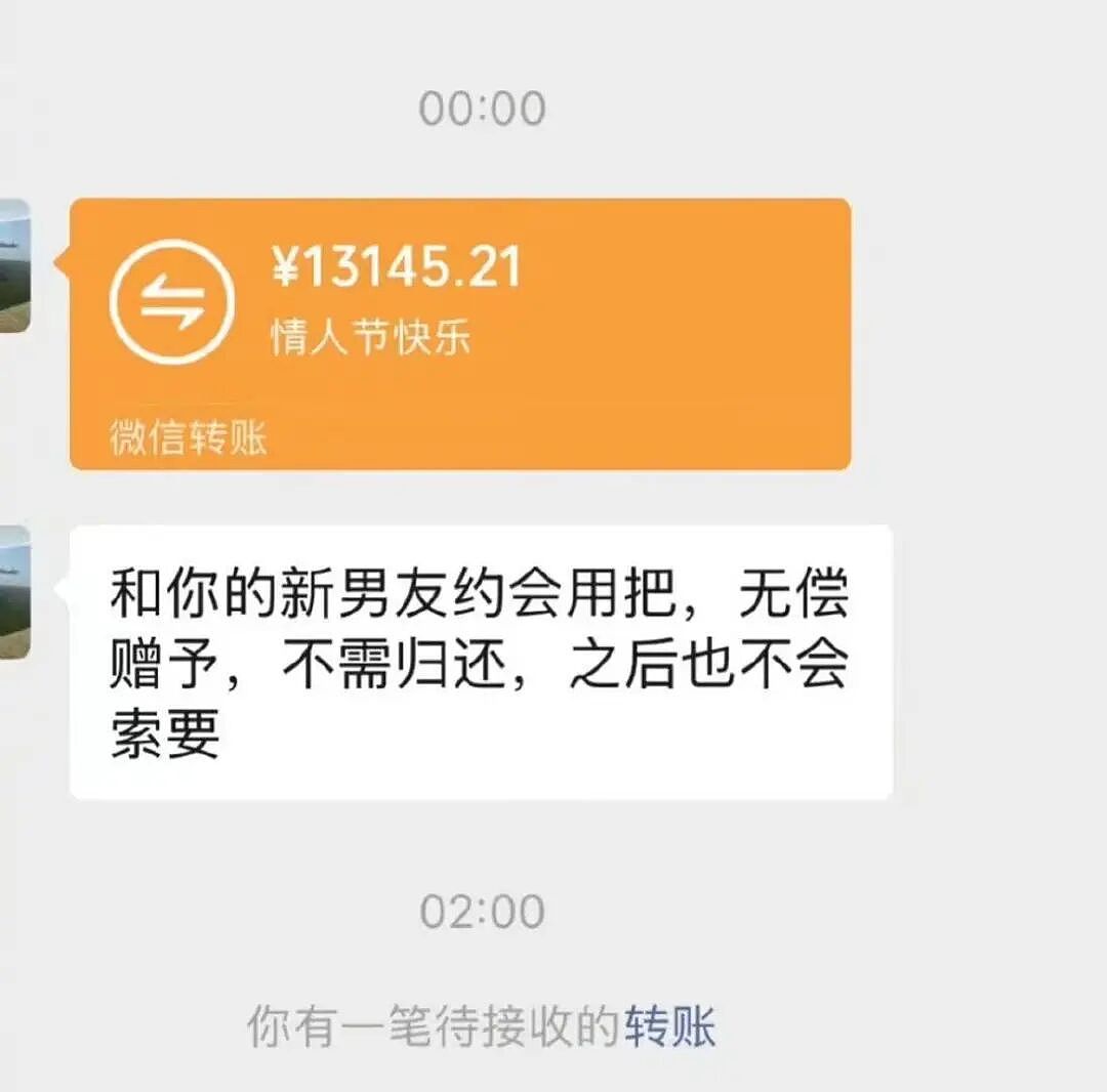 【爆笑】大早上收到男友妈妈这样的短信…?啊啊啊这段位也太高了吧(组图) - 29