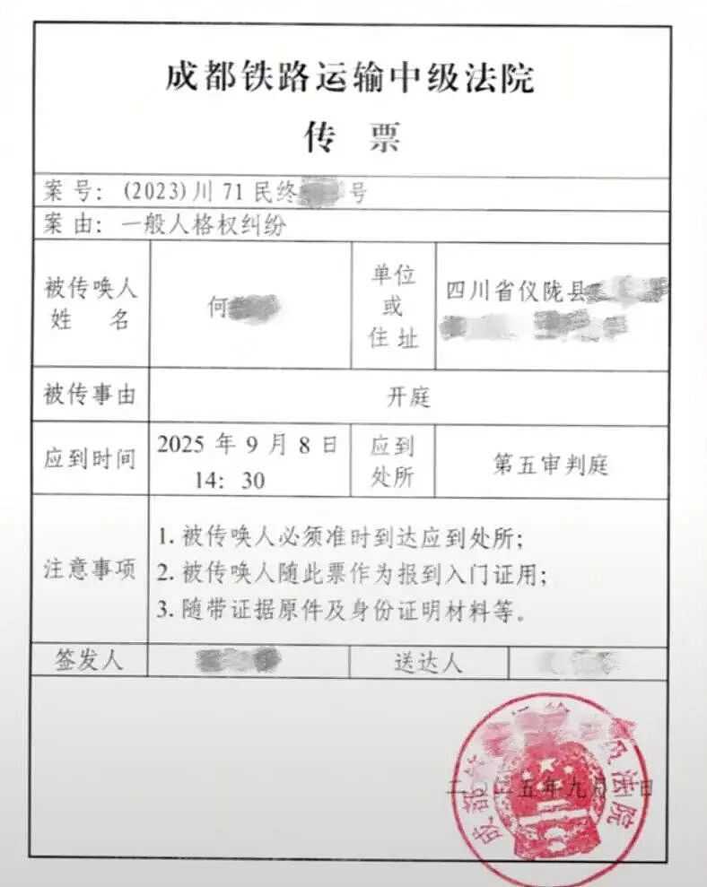 “男子被诬告在地铁偷拍”,最新进展(组图) - 2