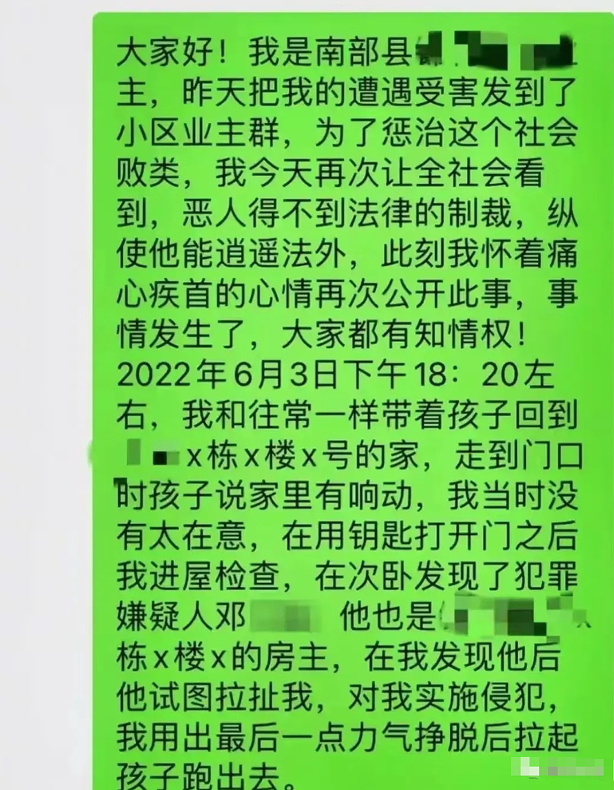 超美单亲妈妈半夜被男邻居摸进卧室，2段现场视频堪比恐怖片（视频/组图） - 8
