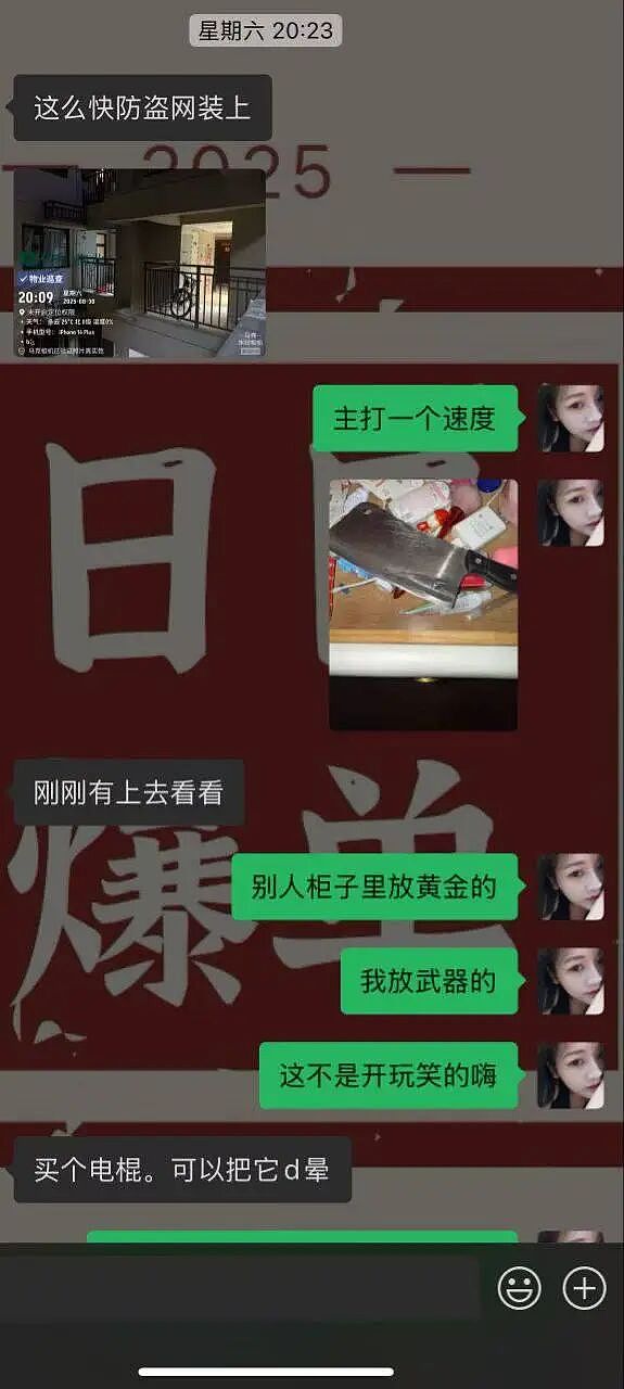 超美单亲妈妈半夜被男邻居摸进卧室，2段现场视频堪比恐怖片（视频/组图） - 6