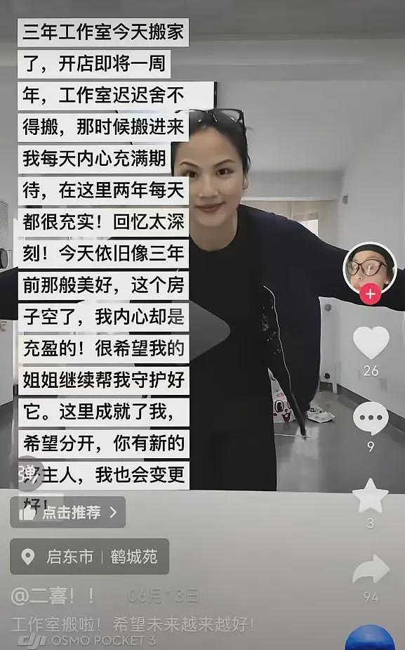 33岁老板娘出轨18岁“永动机”，老板娘长得漂亮，聊天记录太炸裂（组图） - 17