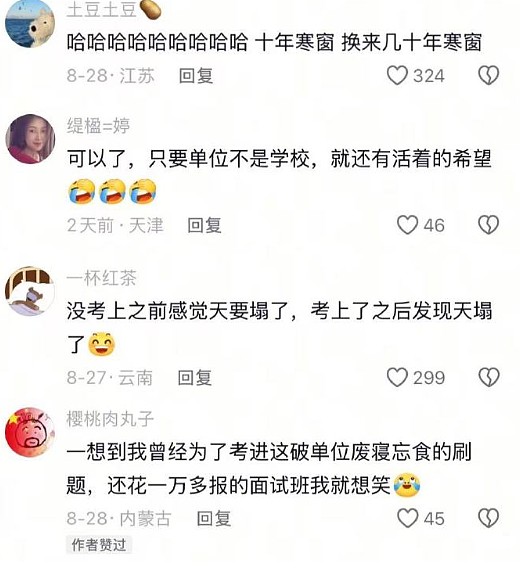 【爆笑】很久没联系的前同事,突然让我假扮他的新娘(组图) - 30