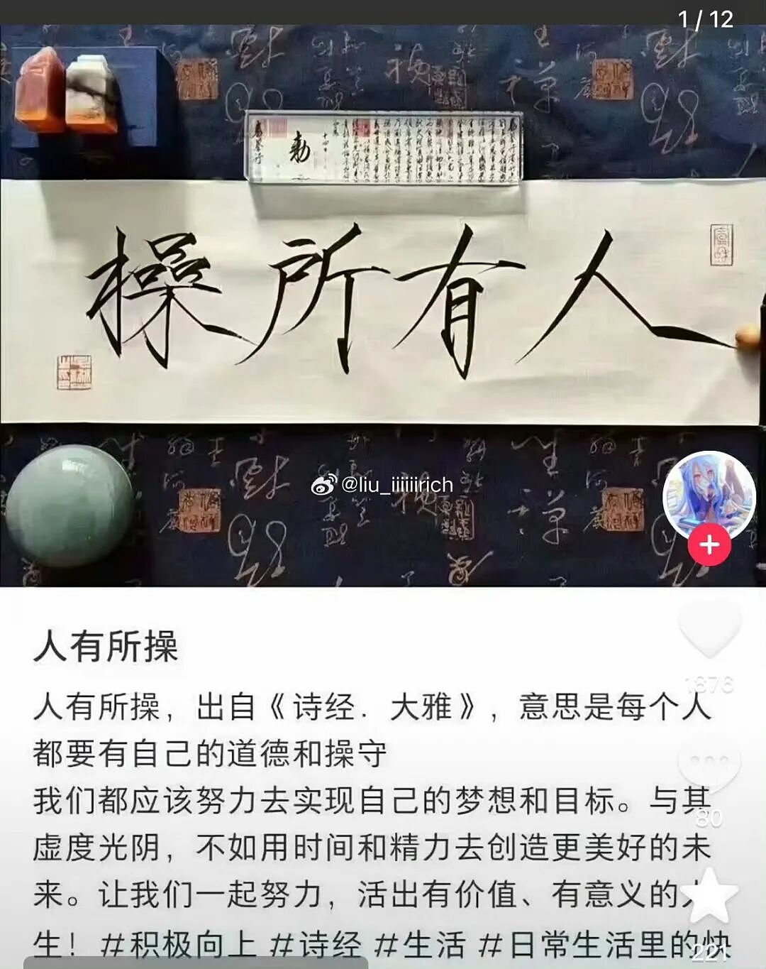 【爆笑】大早上收到男友妈妈这样的短信…?啊啊啊这段位也太高了吧(组图) - 30