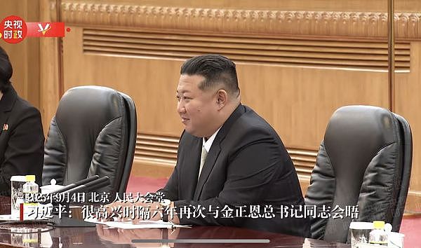 时隔6年举行“习金会”,金正恩“罕见”表态台湾问题:支持中方立场(组图) - 4