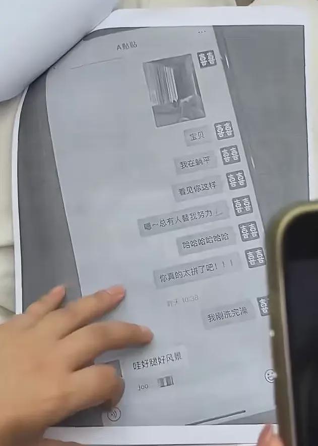 33岁老板娘出轨18岁“永动机”，老板娘长得漂亮，聊天记录太炸裂（组图） - 10