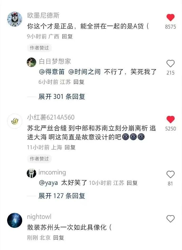 【爆笑】很久没联系的前同事,突然让我假扮他的新娘(组图) - 46