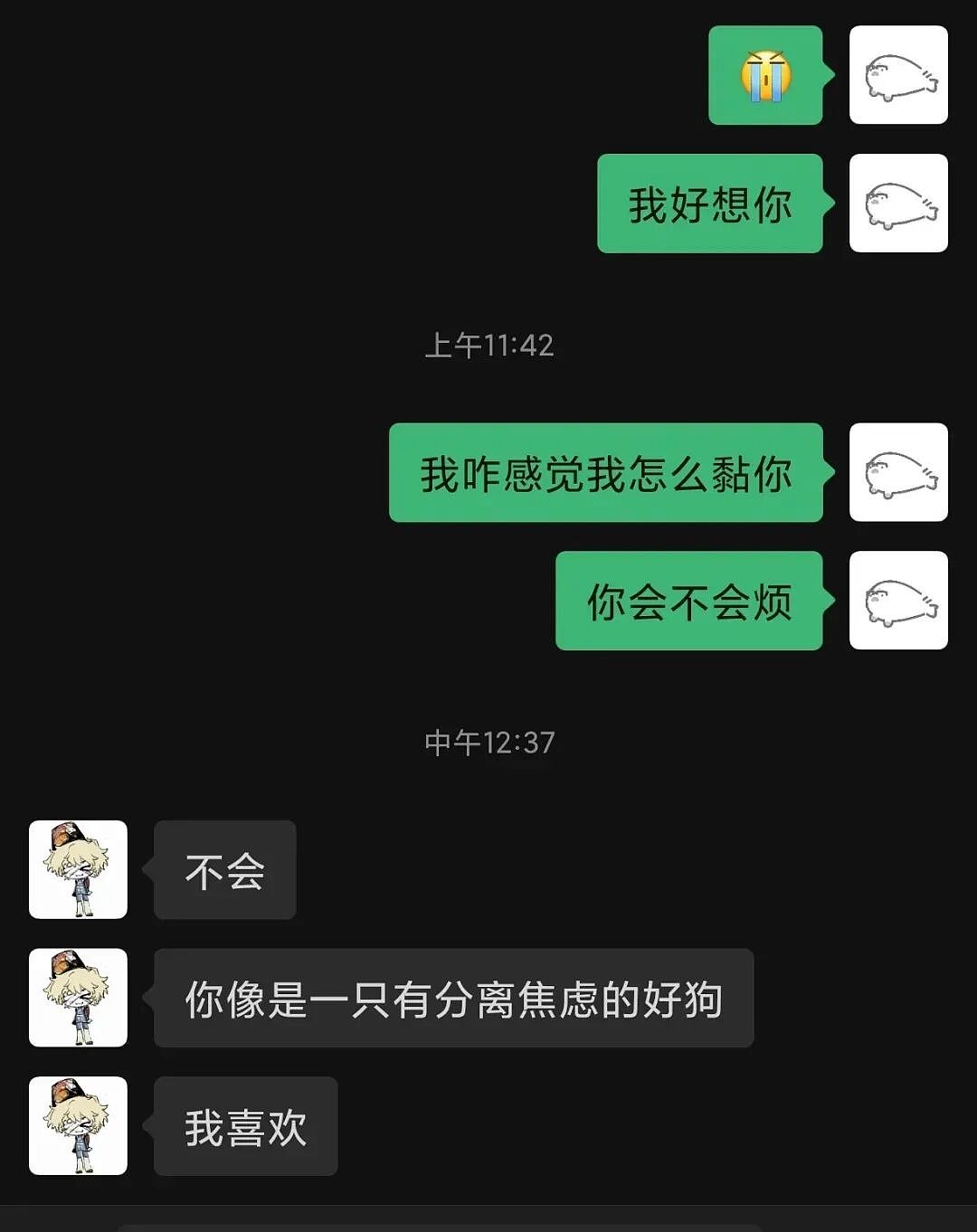 【爆笑】很久没联系的前同事,突然让我假扮他的新娘(组图) - 53