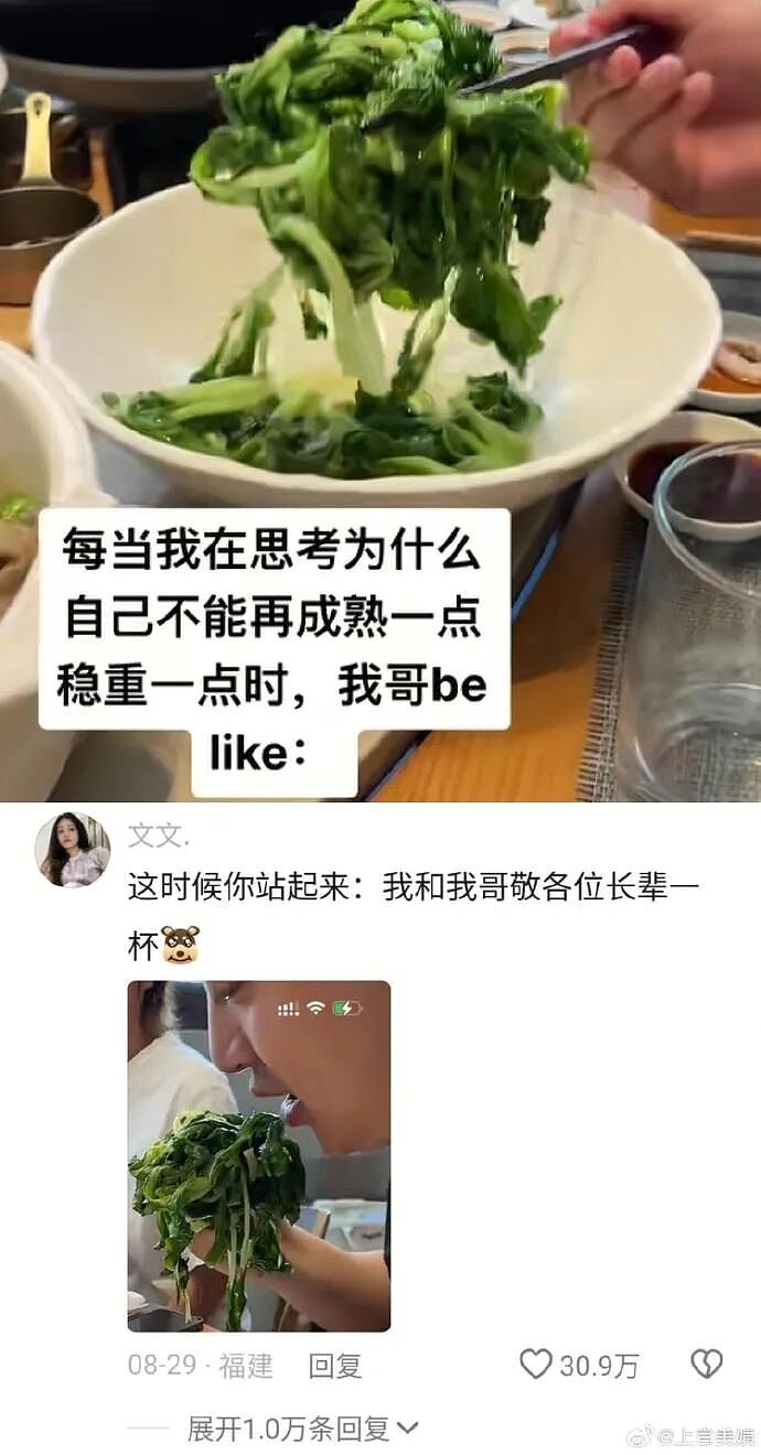【爆笑】很久没联系的前同事,突然让我假扮他的新娘(组图) - 40