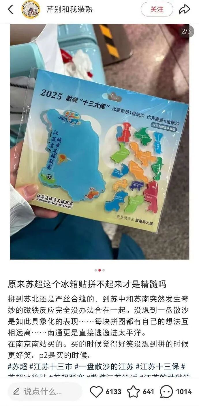 【爆笑】很久没联系的前同事,突然让我假扮他的新娘(组图) - 44