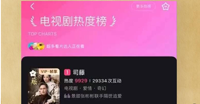 冯绍峰辟谣与景甜闪婚,细看他的情史,女友都是顶流(组图) - 9