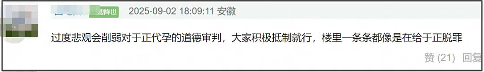于正代孕风波越演越烈!狗仔公开内涵,同航班网友曝他大聊育儿经(组图) - 9