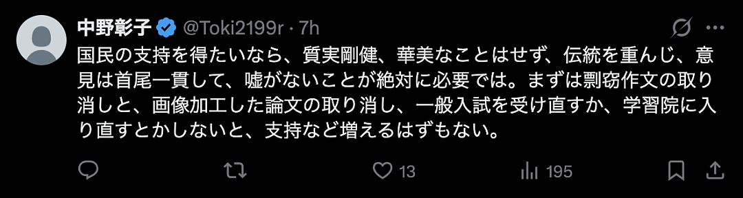 悠仁成年礼大办特办！彩排3次，钱论亿烧！日本网友崩了：我交的税这么花（组图） - 19