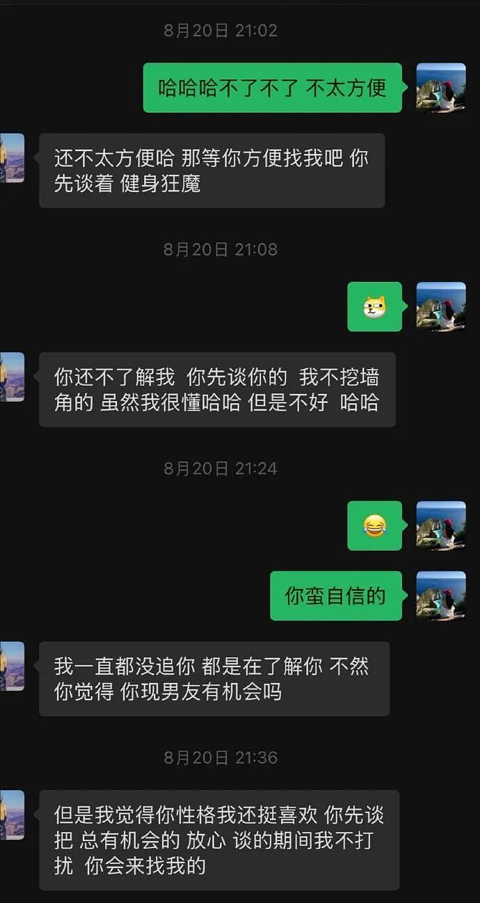 【爆笑】很久没联系的前同事,突然让我假扮他的新娘(组图) - 24