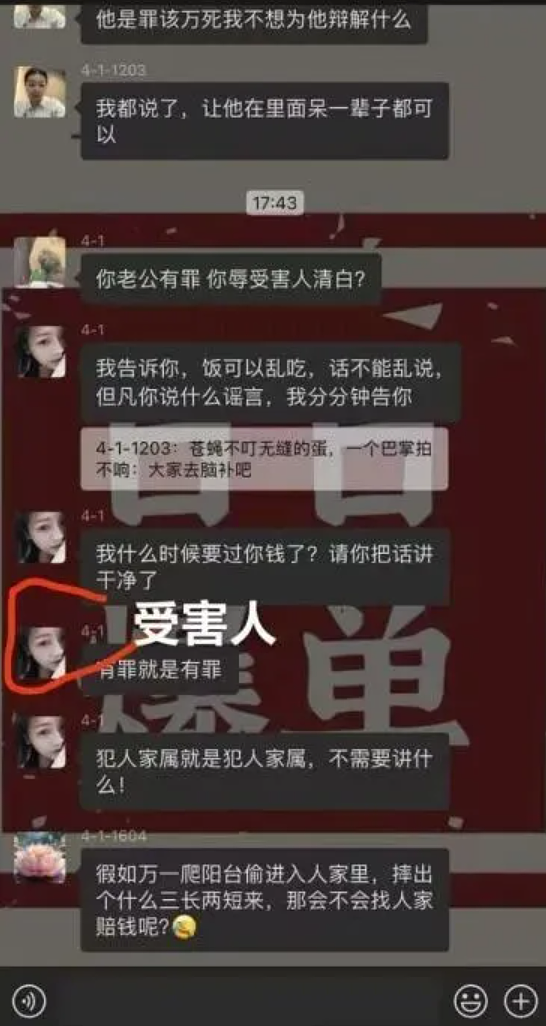 超美单亲妈妈半夜被男邻居摸进卧室，2段现场视频堪比恐怖片（视频/组图） - 3