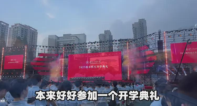 浙大“双一流”后续,2新生撑伞全浇校长一人,网友:卧龙凤雏(视频/组图) - 12