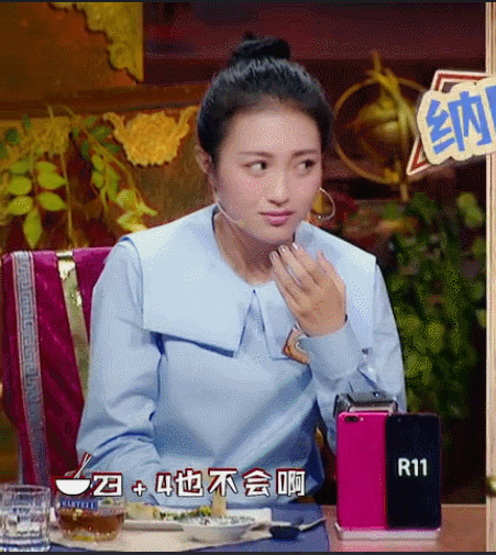 央媒点名怒批！脑袋空空、德不配位，5位“文盲”明星太丢人现眼（组图） - 19