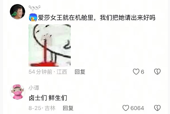 【爆笑】很久没联系的前同事,突然让我假扮他的新娘(组图) - 9