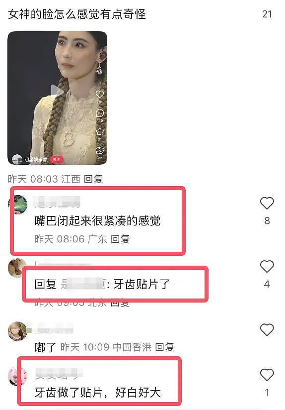 45岁张柏芝最新露面：扎着麻花辫略微发福，颜值有了变化（组图） - 6