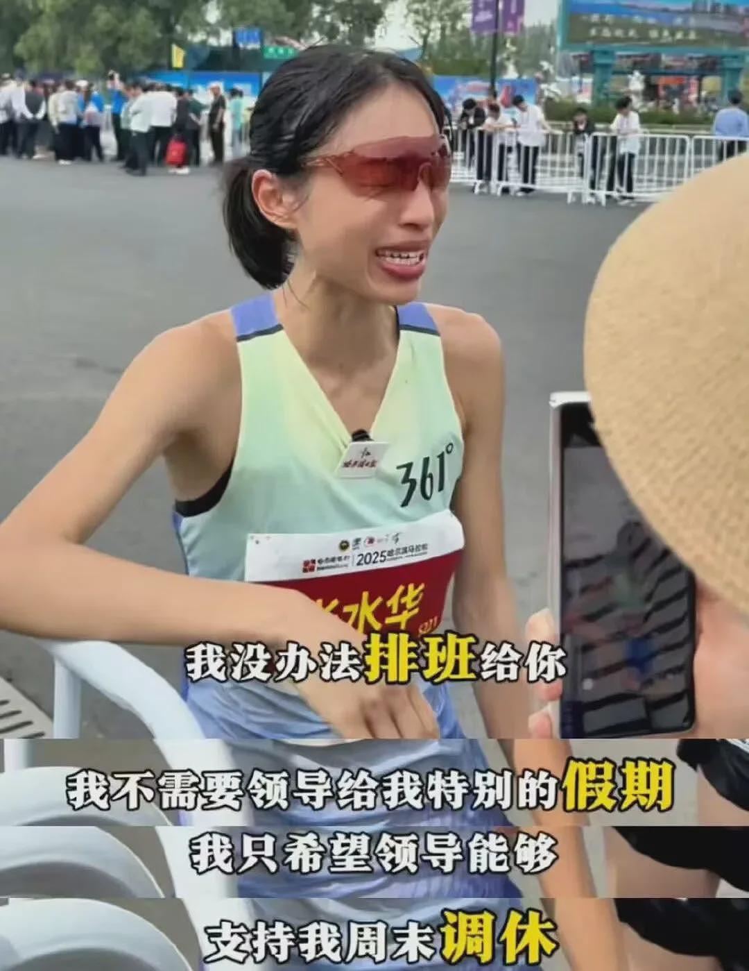 跑得最快的女护士，被骂过头了（组图） - 3