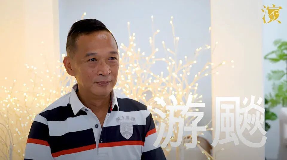 前TVB男星拒被称茄哩啡，称临时演员都是演员应受尊重，现转行开公司做老板（组图） - 8