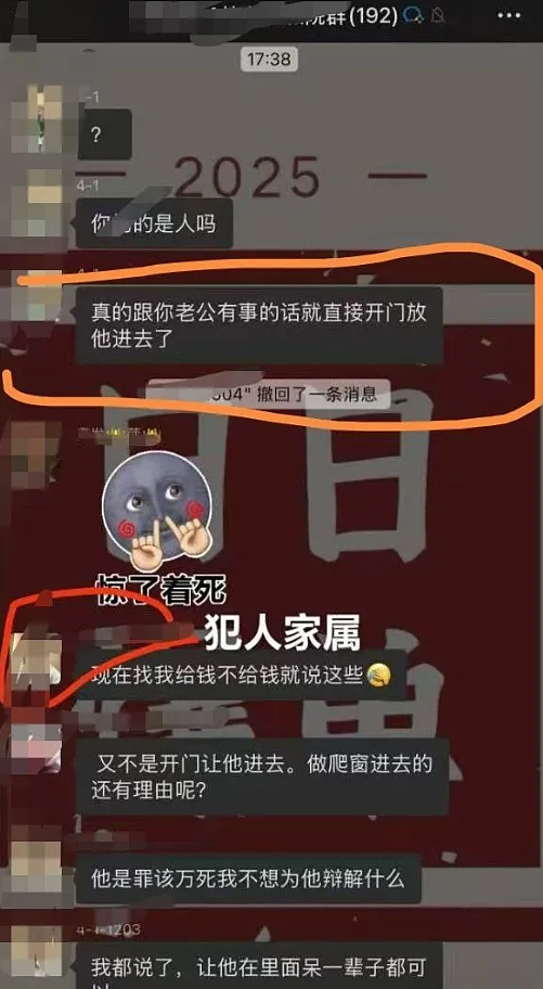 超美单亲妈妈半夜被男邻居摸进卧室，2段现场视频堪比恐怖片（视频/组图） - 2