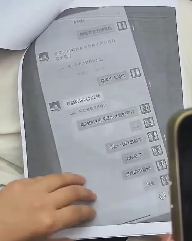 33岁老板娘出轨18岁“永动机”，老板娘长得漂亮，聊天记录太炸裂（组图） - 11