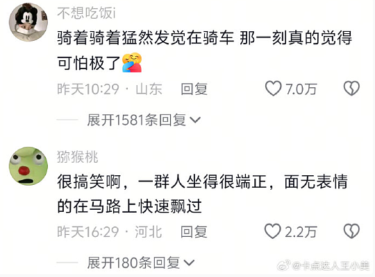 【爆笑】很久没联系的前同事,突然让我假扮他的新娘(组图) - 61