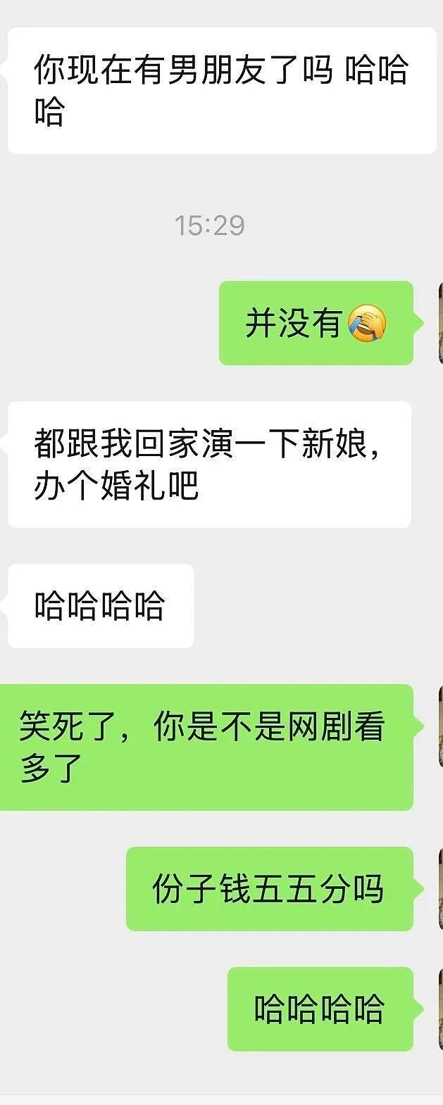 【爆笑】很久没联系的前同事,突然让我假扮他的新娘(组图) - 2