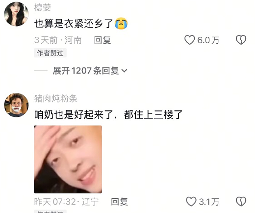 【爆笑】很久没联系的前同事,突然让我假扮他的新娘(组图) - 13