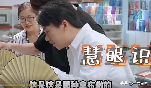 事实证明，说话幽默、做事认真的郭麒麟，29岁成为了人生赢家（组图） - 10