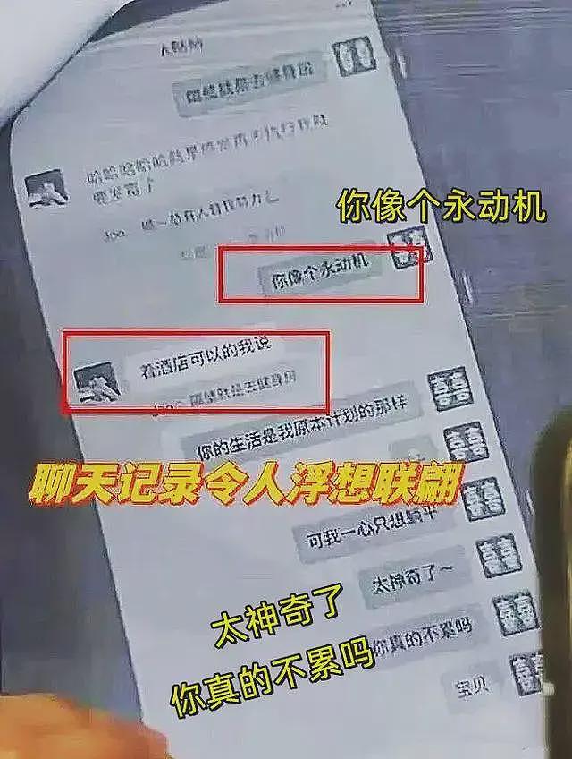 33岁老板娘出轨18岁“永动机”，老板娘长得漂亮，聊天记录太炸裂（组图） - 8
