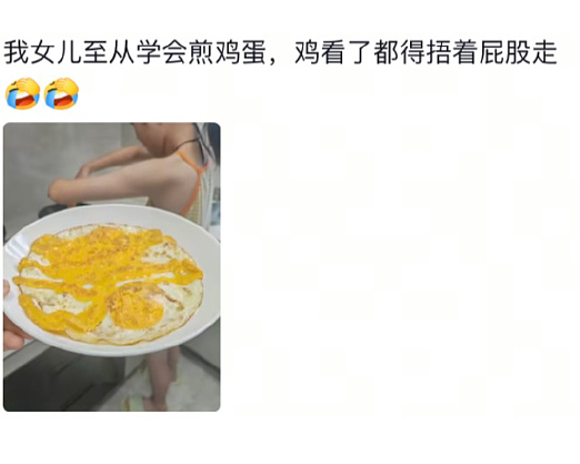 【爆笑】很久没联系的前同事,突然让我假扮他的新娘(组图) - 58