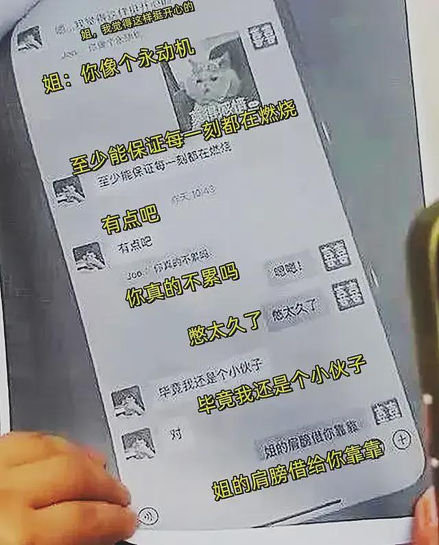 33岁老板娘出轨18岁“永动机”，老板娘长得漂亮，聊天记录太炸裂（组图） - 9