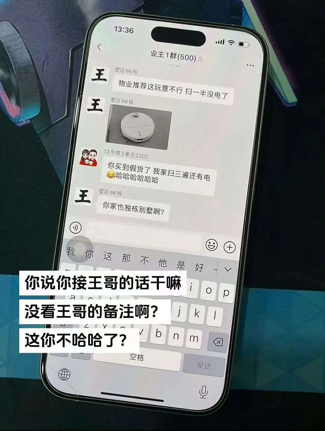【爆笑】大早上收到男友妈妈这样的短信…?啊啊啊这段位也太高了吧(组图) - 43
