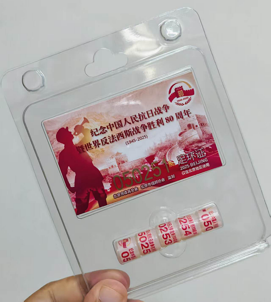 “阅兵的鸽子还有几只没到家”,今天千万网友全在追更(组图) - 9
