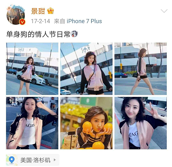冯绍峰辟谣与景甜闪婚,细看他的情史,女友都是顶流(组图) - 6