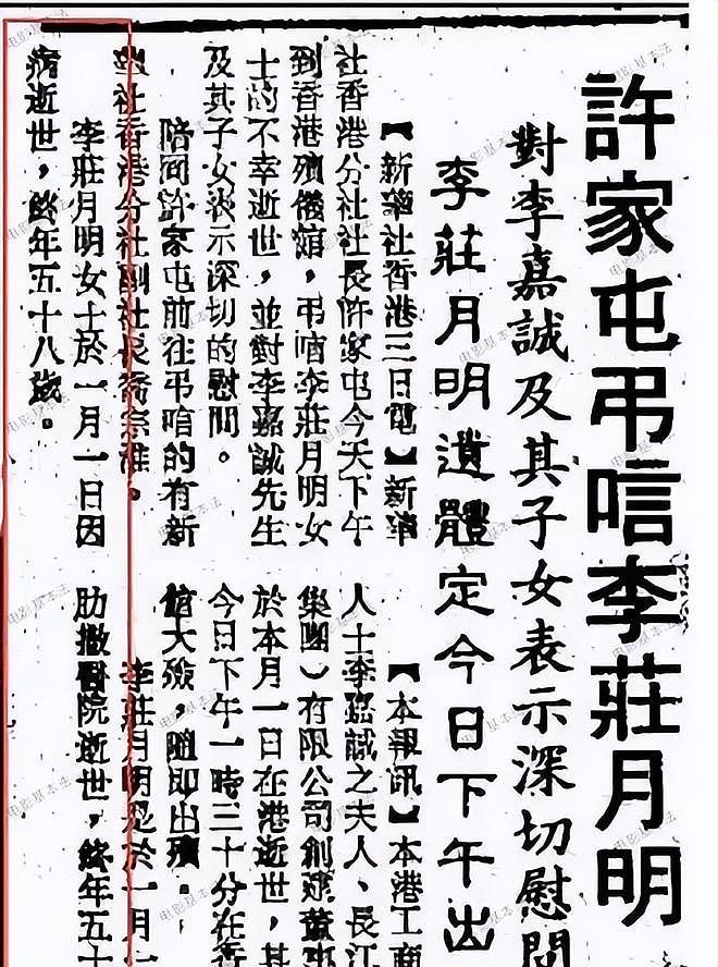 豪门弃妇可怜？刘銮雄原配成亿万富婆梁洛施一朝翻身，最狠的是她（组图） - 22