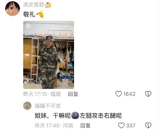 【爆笑】很久没联系的前同事,突然让我假扮他的新娘(组图) - 15