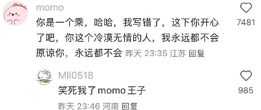 【爆笑】很久没联系的前同事,突然让我假扮他的新娘(组图) - 20