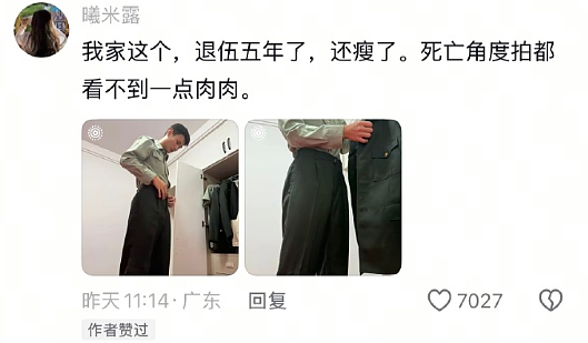 【爆笑】很久没联系的前同事,突然让我假扮他的新娘(组图) - 14