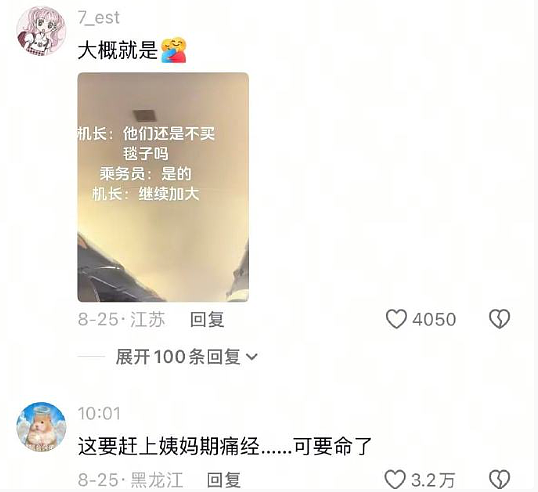 【爆笑】很久没联系的前同事,突然让我假扮他的新娘(组图) - 10
