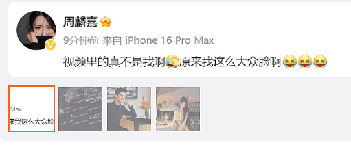 冯绍峰辟谣与景甜闪婚,细看他的情史,女友都是顶流(组图) - 27