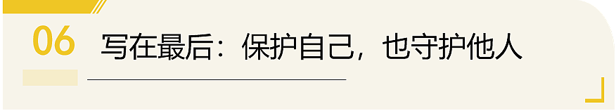 偷拍、迷奸…又有中国留学生涉嫌连环性侵!受害者恐超百人(视频/组图) - 17