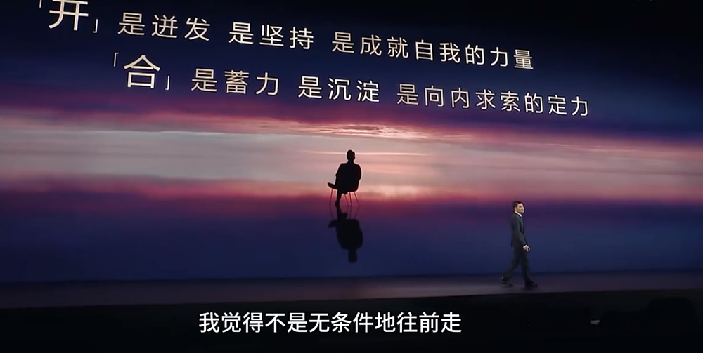 华为发布会，刘德华续约成功，他是最大赢家（组图） - 4