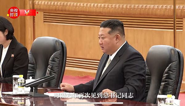 时隔6年举行“习金会”,金正恩“罕见”表态台湾问题:支持中方立场(组图) - 3