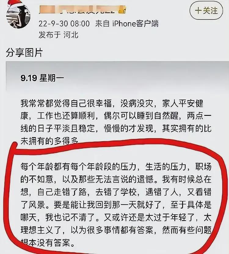 河北遭家暴去世女子曾是“沧州锦鲤”，全城宠着的幸运女孩，一年吃喝玩乐全免（组图） - 5