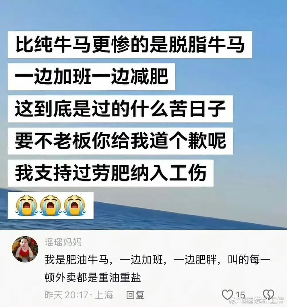 【爆笑】大早上收到男友妈妈这样的短信…?啊啊啊这段位也太高了吧(组图) - 32
